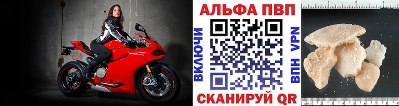 A PVP мука нарко площадка какой сайт Мензелинск где найти