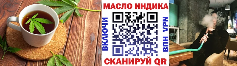 Печенье с ТГК конопля  KRAKEN зеркало  Мензелинск  купить  сайты 