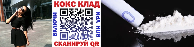 shop Telegram  mega как войти  Мензелинск  хочу   COCAIN 97% 