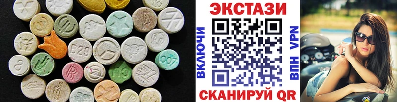 дарк нет формула  Мензелинск  ЭКСТАЗИ круглые 
