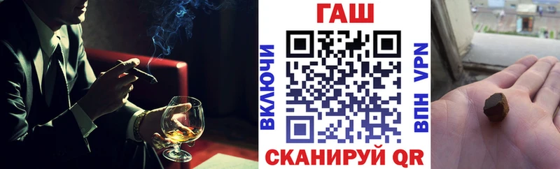 Гашиш Ice-O-Lator  hydra ONION  Мензелинск  где найти наркотики 