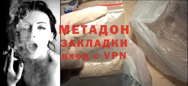 кокаин премиум Армянск