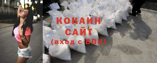 кокаин премиум Армянск