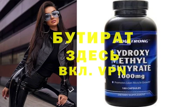 кокаин Аркадак