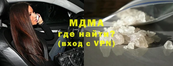 кокаин Аркадак