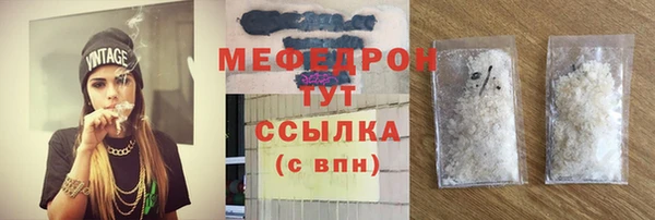 mix Арсеньев