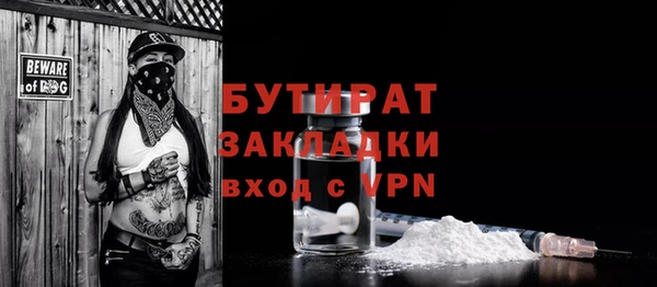 mix Арсеньев