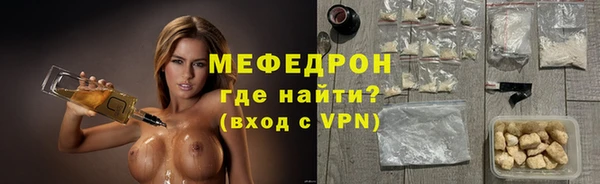 mix Арсеньев