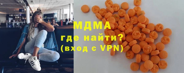 кокаин премиум Армянск