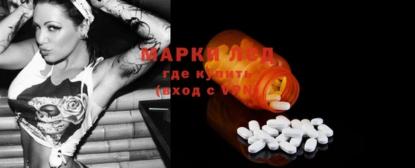 кокаин премиум Армянск
