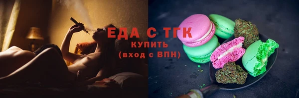 кокаин премиум Армянск