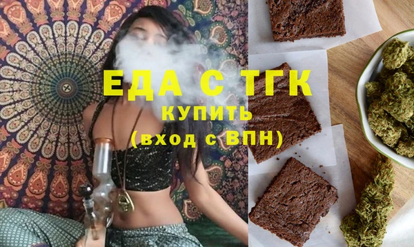 кокаин Аркадак