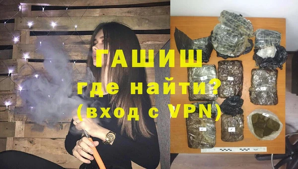 кокаин премиум Армянск