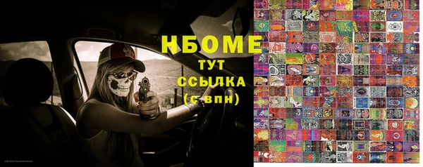 кокаин премиум Армянск