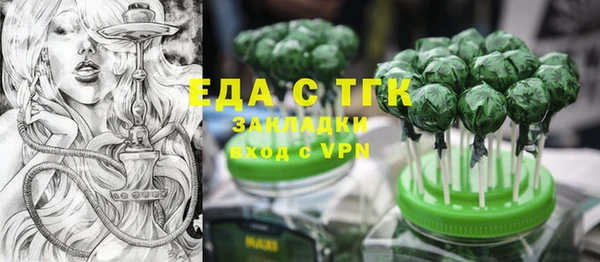 кокаин премиум Армянск