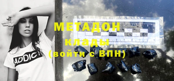 кокаин премиум Армянск