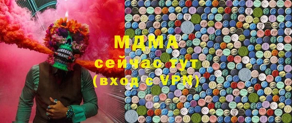 кокаин премиум Армянск