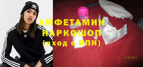 кокаин премиум Армянск