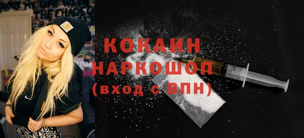 кокаин Аркадак