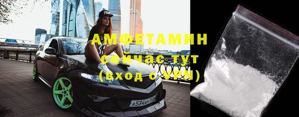 кокаин премиум Армянск