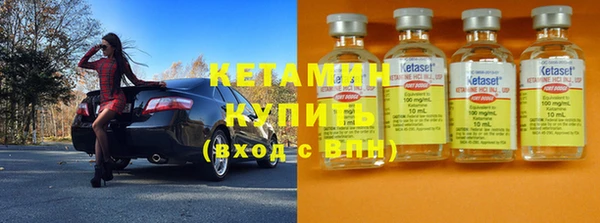 кокаин премиум Армянск
