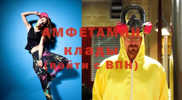 кокаин премиум Армянск