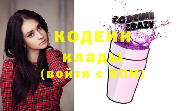 кокаин премиум Армянск
