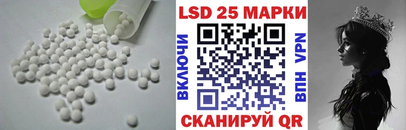 Лсд 25 экстази кислота  дарнет шоп  Мензелинск 