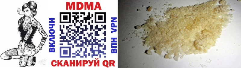 MDMA молли  Мензелинск 