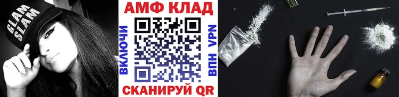 МЕТАМФЕТАМИН мет  Мензелинск 
