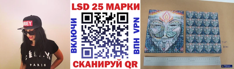 купить наркотики сайты  Мензелинск  Марки 25I-NBOMe 1,8мг 