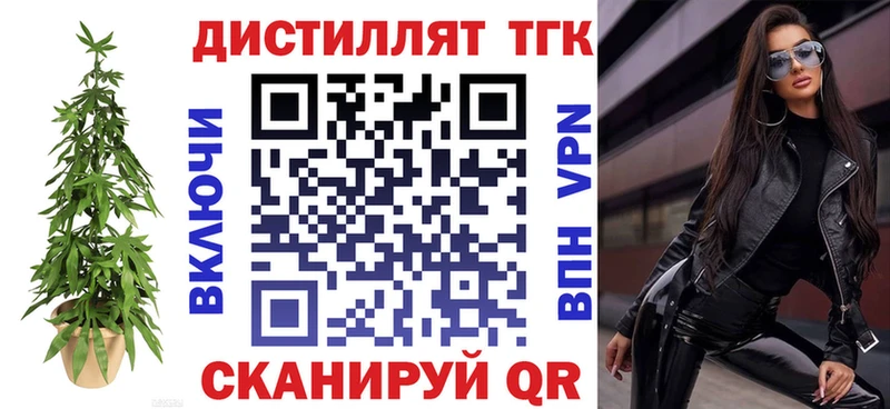 omg онион  Мензелинск  Дистиллят ТГК гашишное масло  цена  