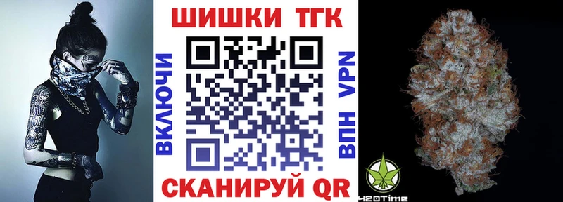 Каннабис VHQ Мензелинск